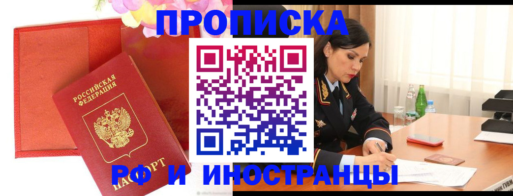 регистрация для дет. сада в Солнечногорске